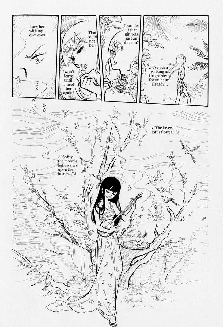 Pharaoh no Haka Chapter 7.2 page 45 - Chapter 7.2 : The Drifting Heart part 2