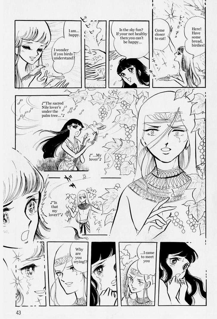 Pharaoh no Haka Chapter 7.2 page 46 - Chapter 7.2 : The Drifting Heart part 2