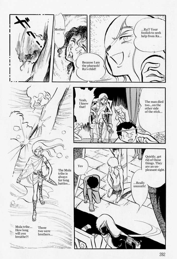 Pharaoh no Haka Chapter 7 page 10 - Chapter 7 : The Drifting Heart part 1