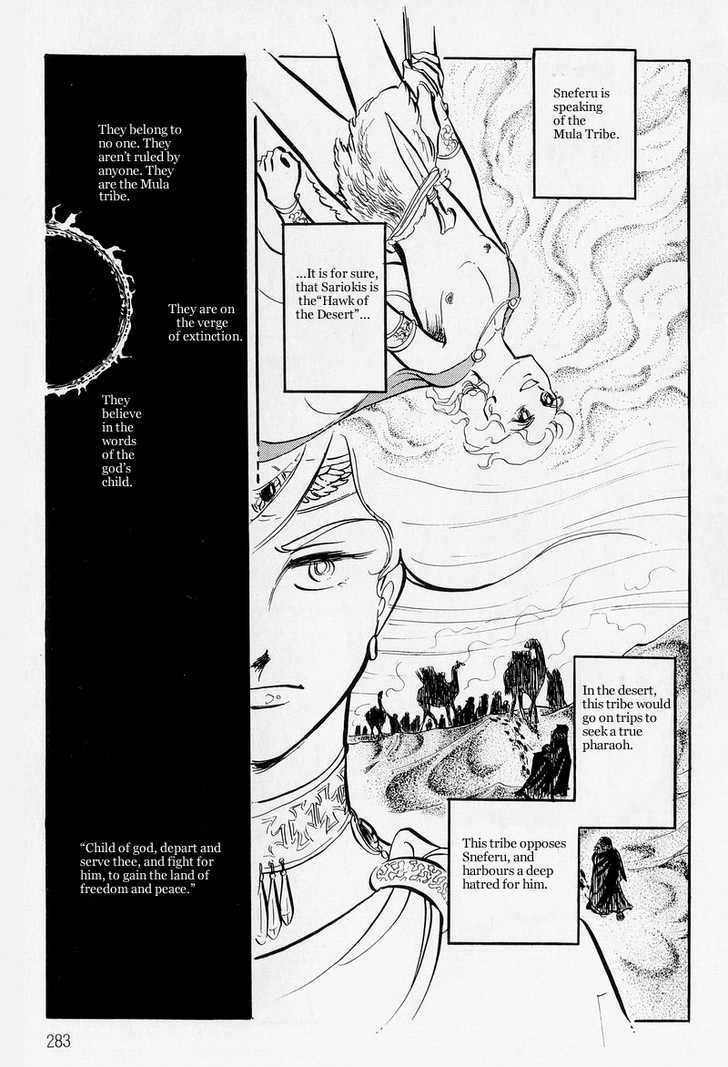 Pharaoh no Haka Chapter 7 page 11 - Chapter 7 : The Drifting Heart part 1
