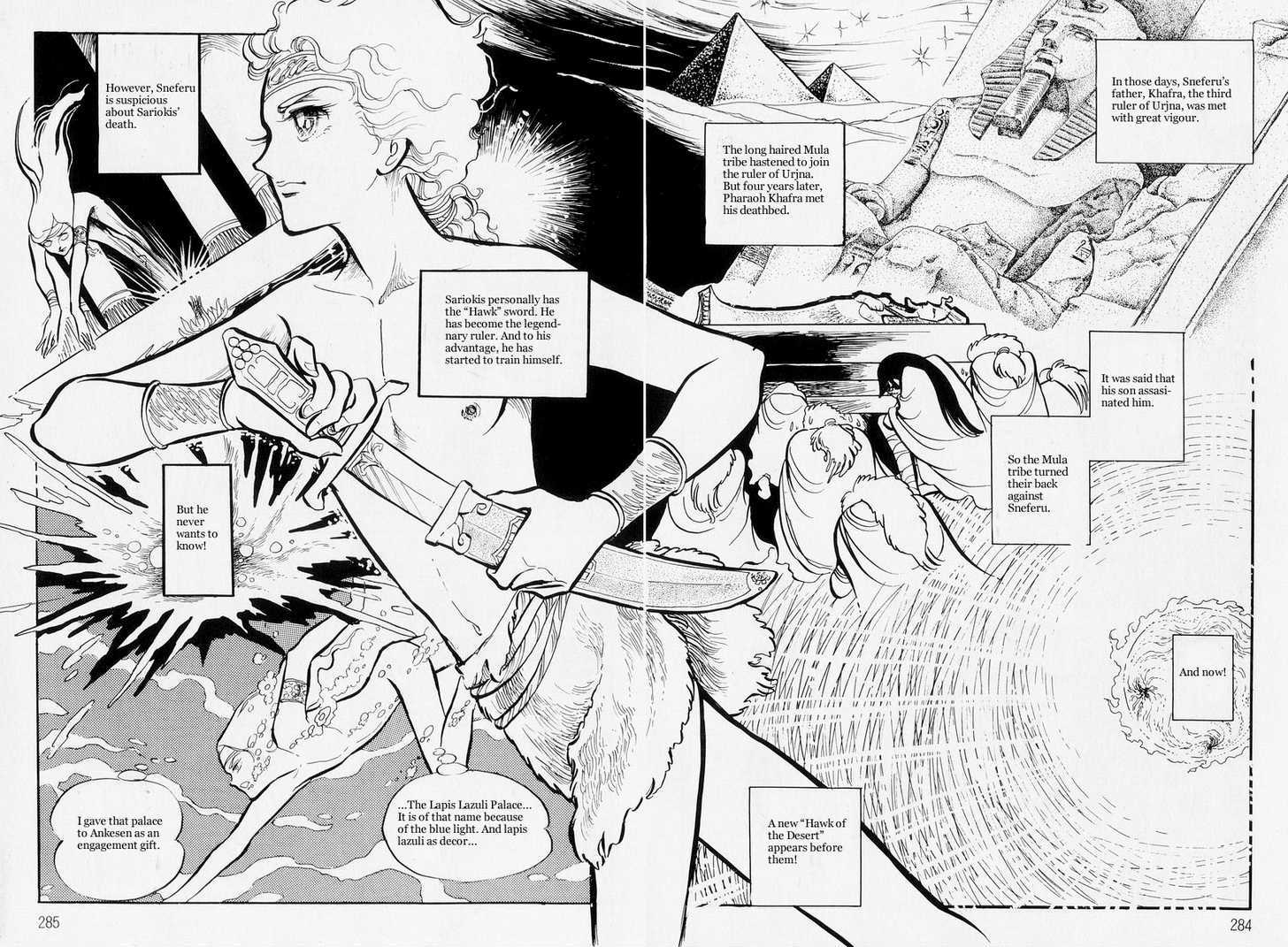 Pharaoh no Haka Chapter 7 page 12 - Chapter 7 : The Drifting Heart part 1