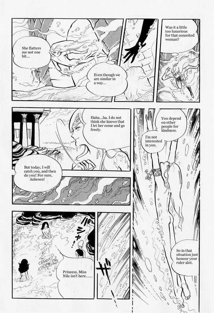 Pharaoh no Haka Chapter 7 page 13 - Chapter 7 : The Drifting Heart part 1