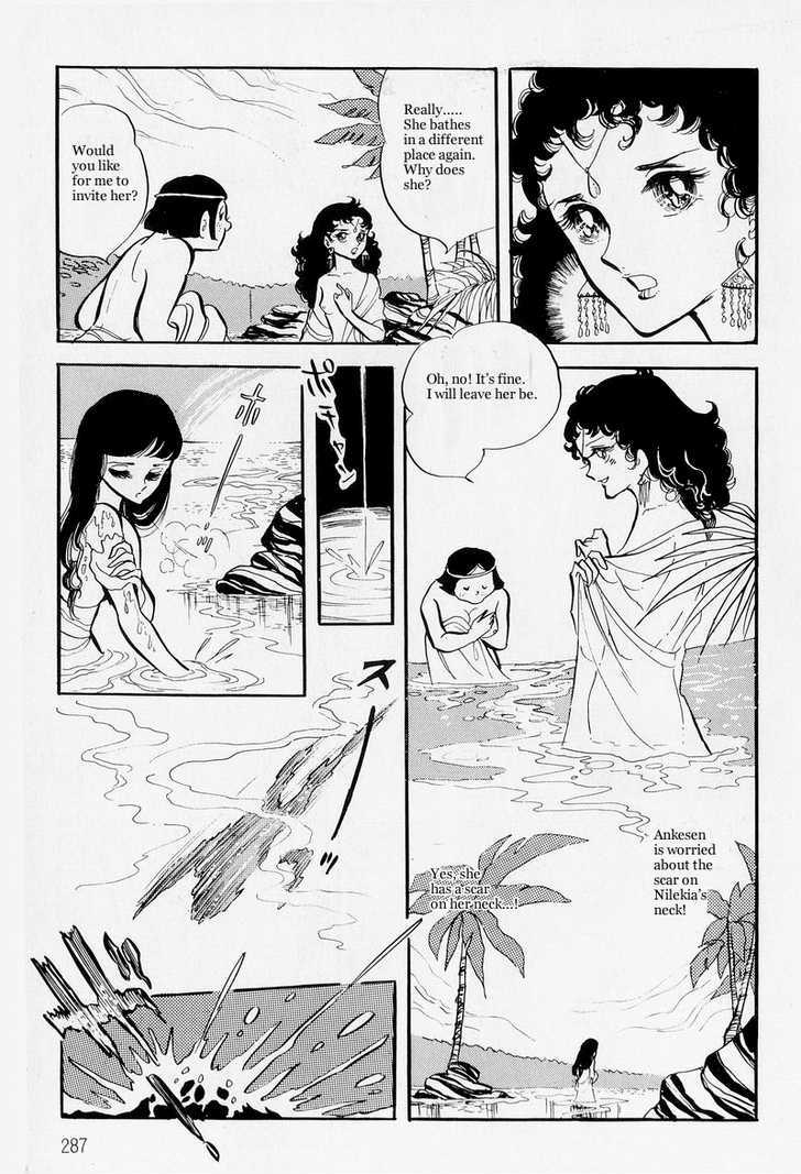 Pharaoh no Haka Chapter 7 page 14 - Chapter 7 : The Drifting Heart part 1