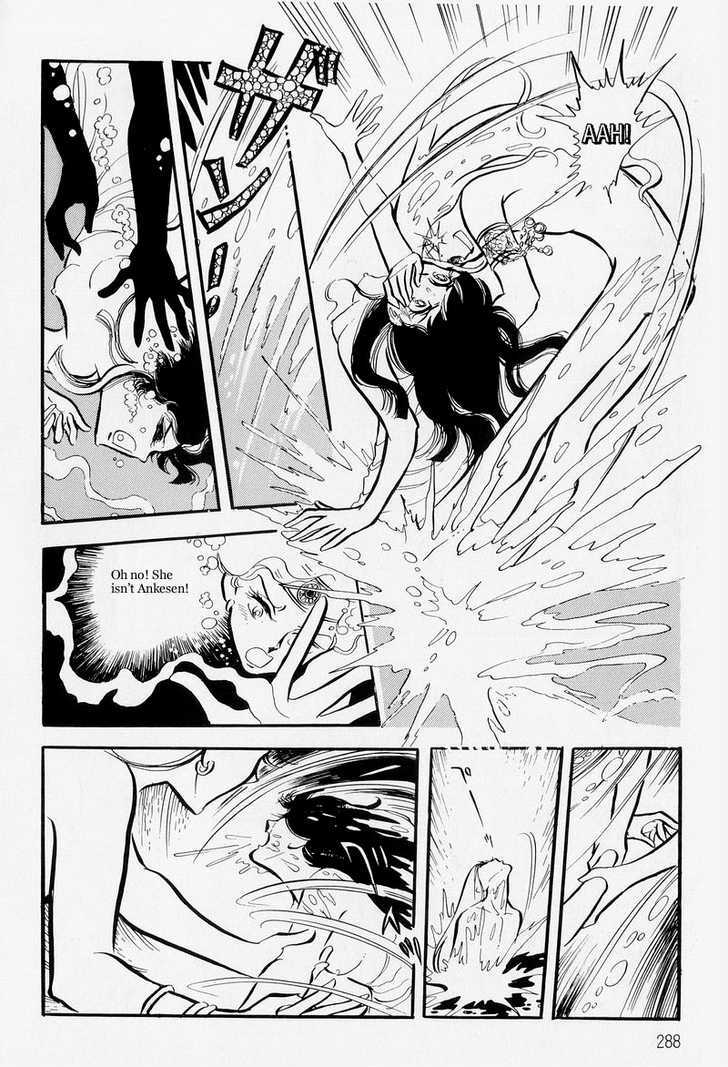 Pharaoh no Haka Chapter 7 page 15 - Chapter 7 : The Drifting Heart part 1
