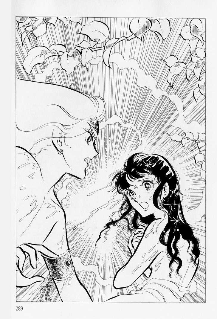 Pharaoh no Haka Chapter 7 page 16 - Chapter 7 : The Drifting Heart part 1