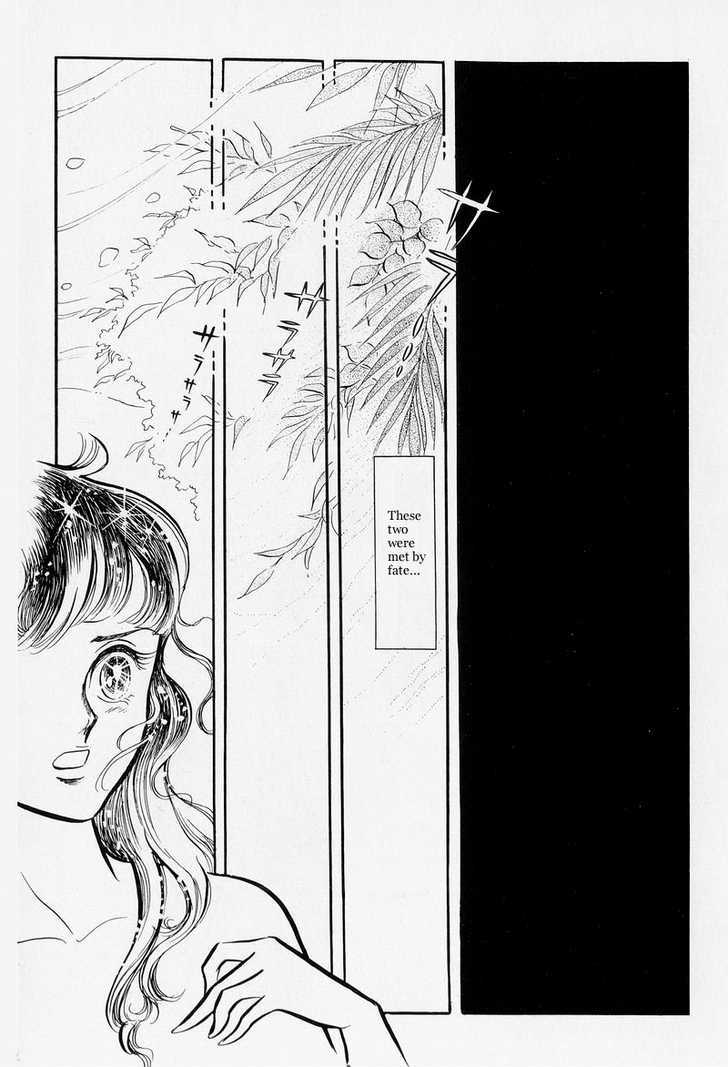 Pharaoh no Haka Chapter 7 page 18 - Chapter 7 : The Drifting Heart part 1