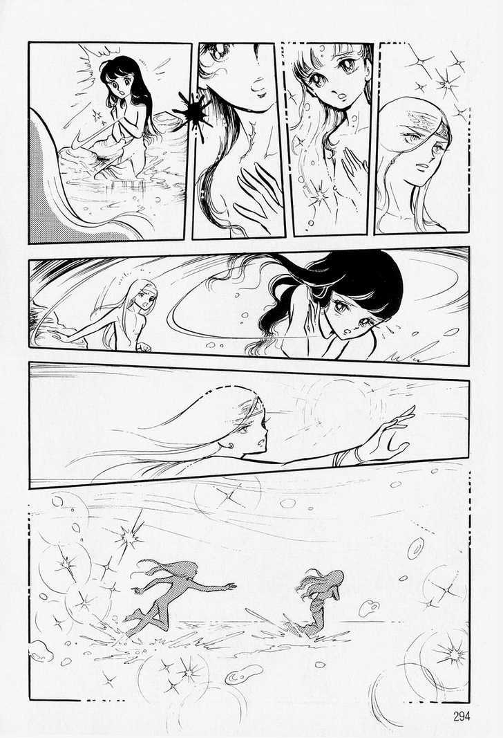 Pharaoh no Haka Chapter 7 page 20 - Chapter 7 : The Drifting Heart part 1