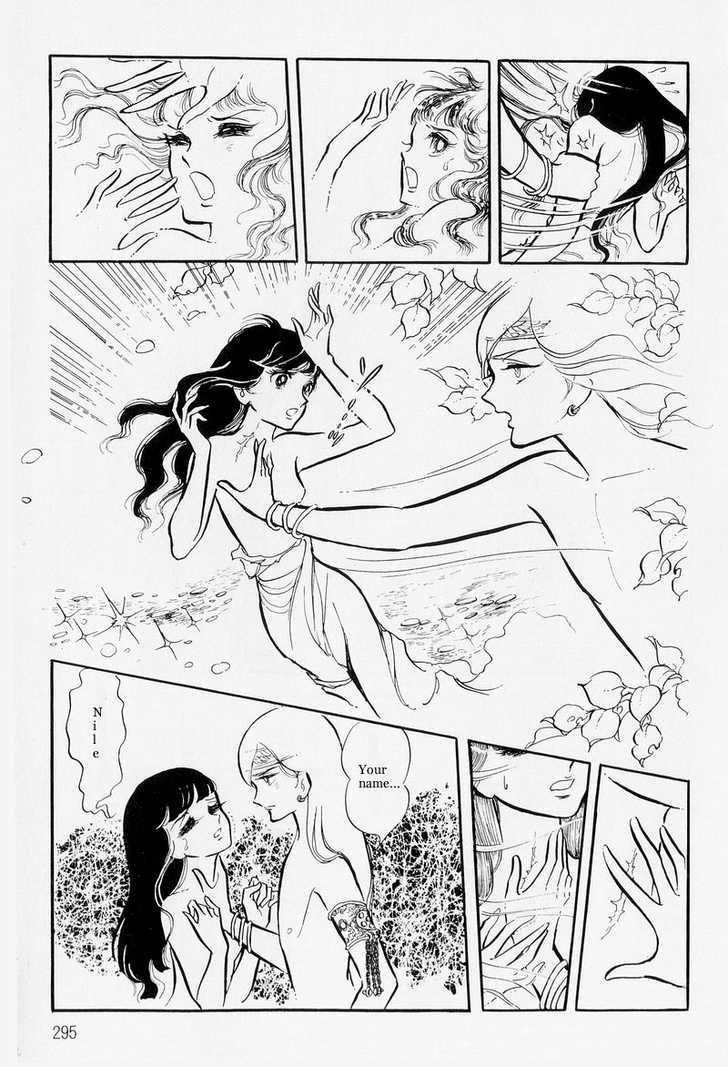 Pharaoh no Haka Chapter 7 page 21 - Chapter 7 : The Drifting Heart part 1