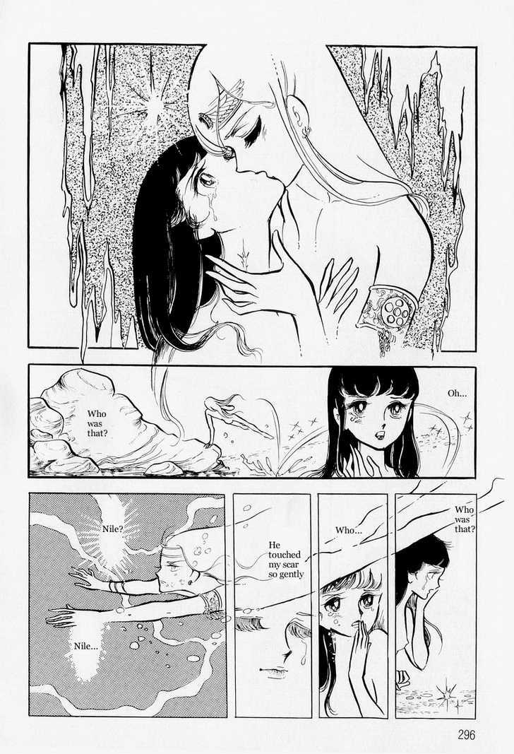 Pharaoh no Haka Chapter 7 page 22 - Chapter 7 : The Drifting Heart part 1