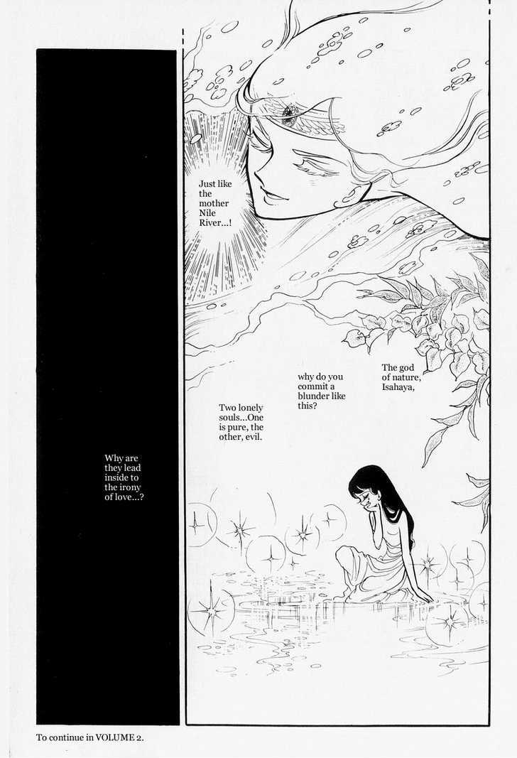 Pharaoh no Haka Chapter 7 page 23 - Chapter 7 : The Drifting Heart part 1