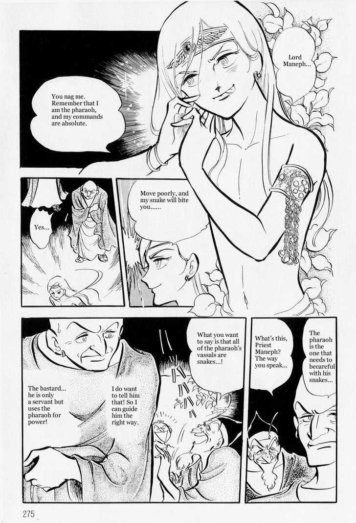 Pharaoh no Haka Chapter 7 page 3 - Chapter 7 : The Drifting Heart part 1