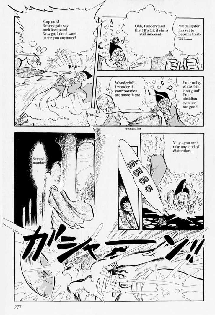 Pharaoh no Haka Chapter 7 page 5 - Chapter 7 : The Drifting Heart part 1