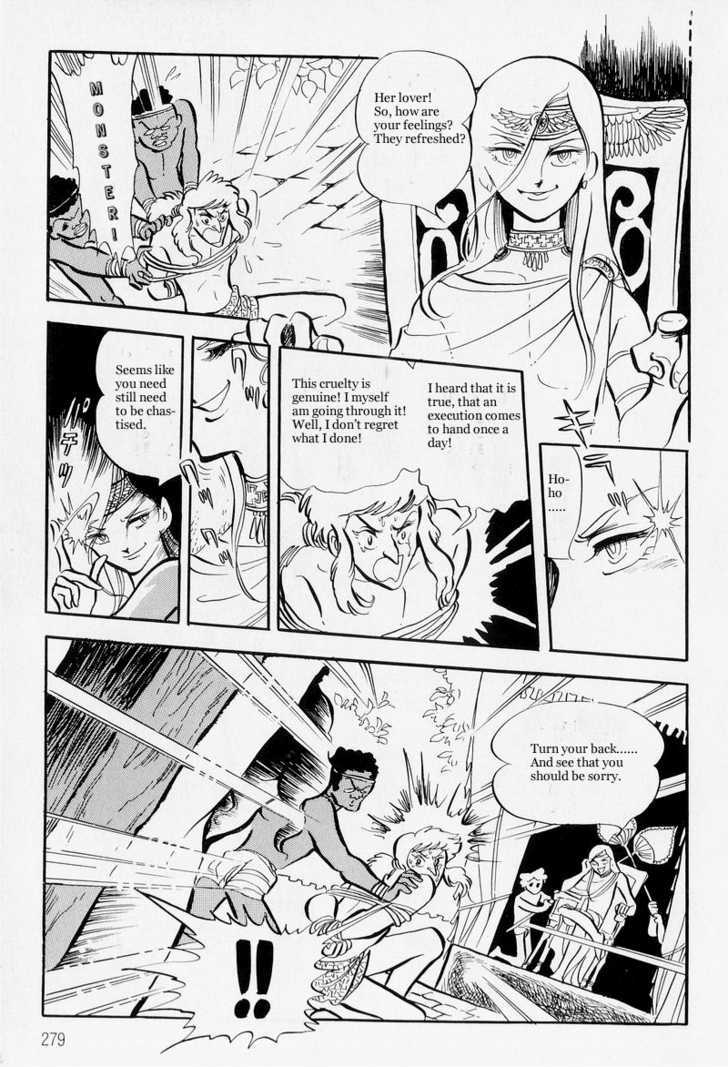 Pharaoh no Haka Chapter 7 page 7 - Chapter 7 : The Drifting Heart part 1