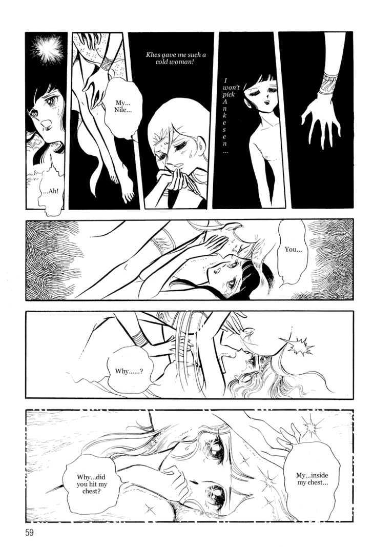 Pharaoh no Haka Chapter 8 page 12 - Chapter 8 : Prayer