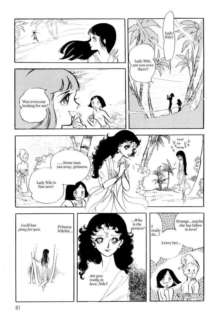 Pharaoh no Haka Chapter 8 page 14 - Chapter 8 : Prayer