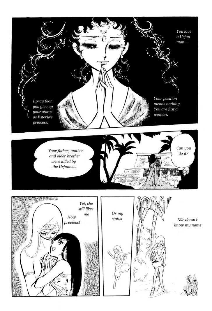 Pharaoh no Haka Chapter 8 page 15 - Chapter 8 : Prayer