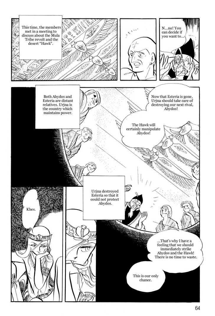 Pharaoh no Haka Chapter 8 page 17 - Chapter 8 : Prayer