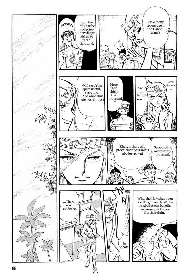 Pharaoh no Haka Chapter 8 page 18 - Chapter 8 : Prayer