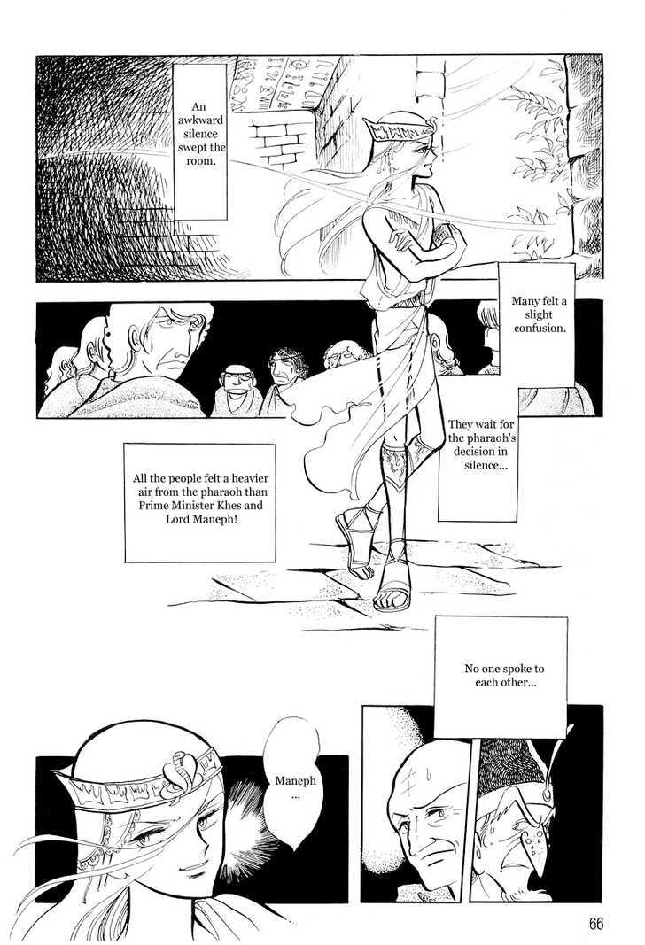 Pharaoh no Haka Chapter 8 page 19 - Chapter 8 : Prayer