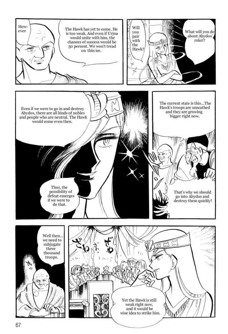Pharaoh no Haka Chapter 8 page 20 - Chapter 8 : Prayer