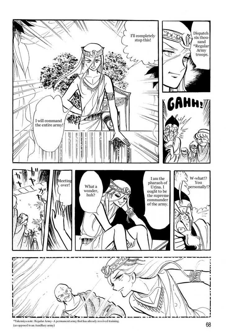 Pharaoh no Haka Chapter 8 page 21 - Chapter 8 : Prayer