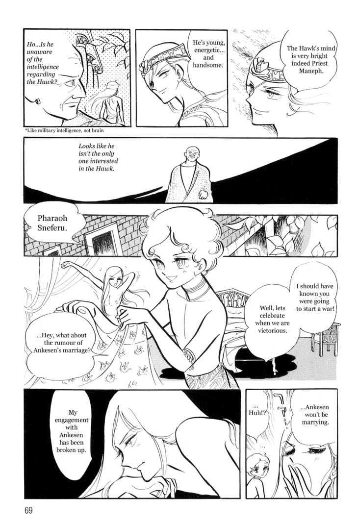 Pharaoh no Haka Chapter 8 page 22 - Chapter 8 : Prayer