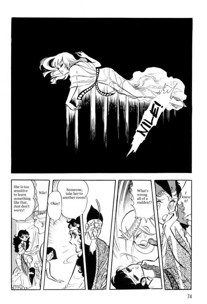 Pharaoh no Haka Chapter 8 page 27 - Chapter 8 : Prayer