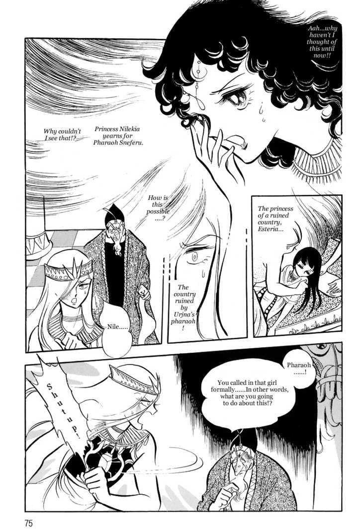 Pharaoh no Haka Chapter 8 page 28 - Chapter 8 : Prayer