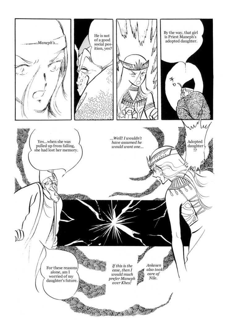 Pharaoh no Haka Chapter 8 page 30 - Chapter 8 : Prayer