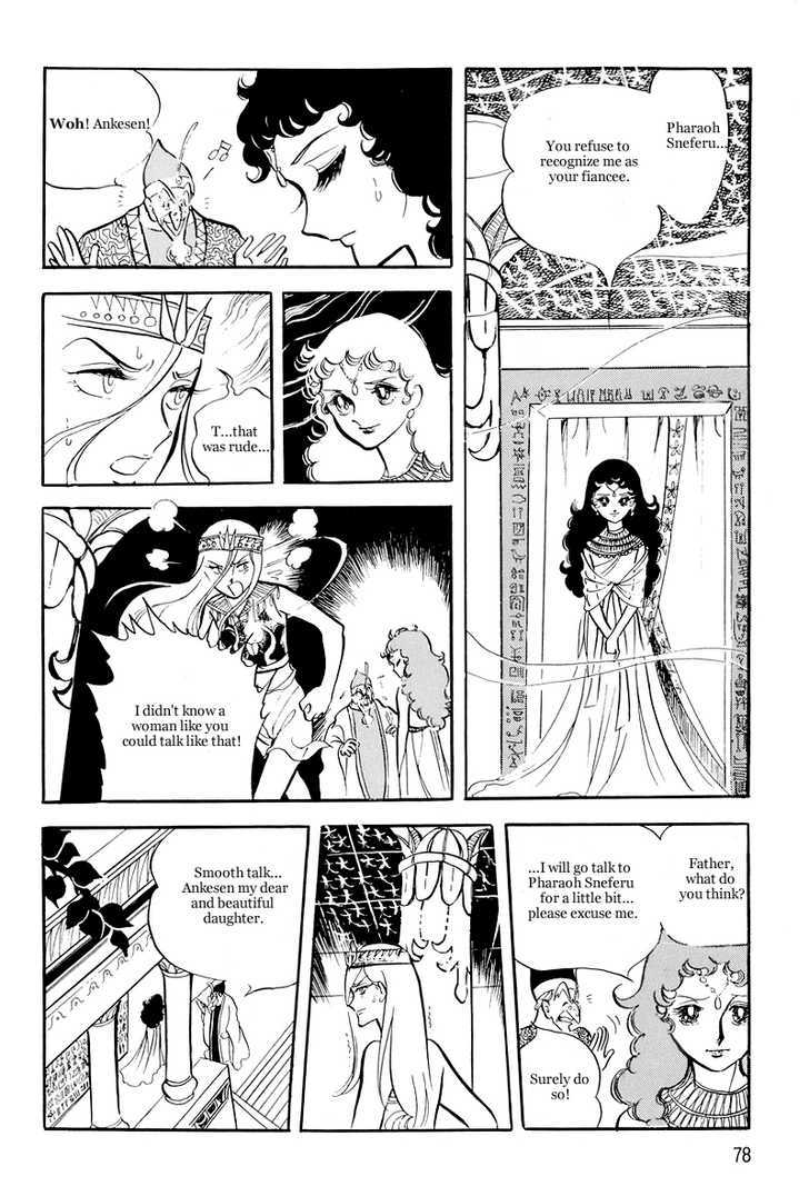 Pharaoh no Haka Chapter 8 page 31 - Chapter 8 : Prayer