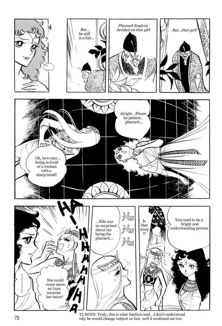Pharaoh no Haka Chapter 8 page 32 - Chapter 8 : Prayer