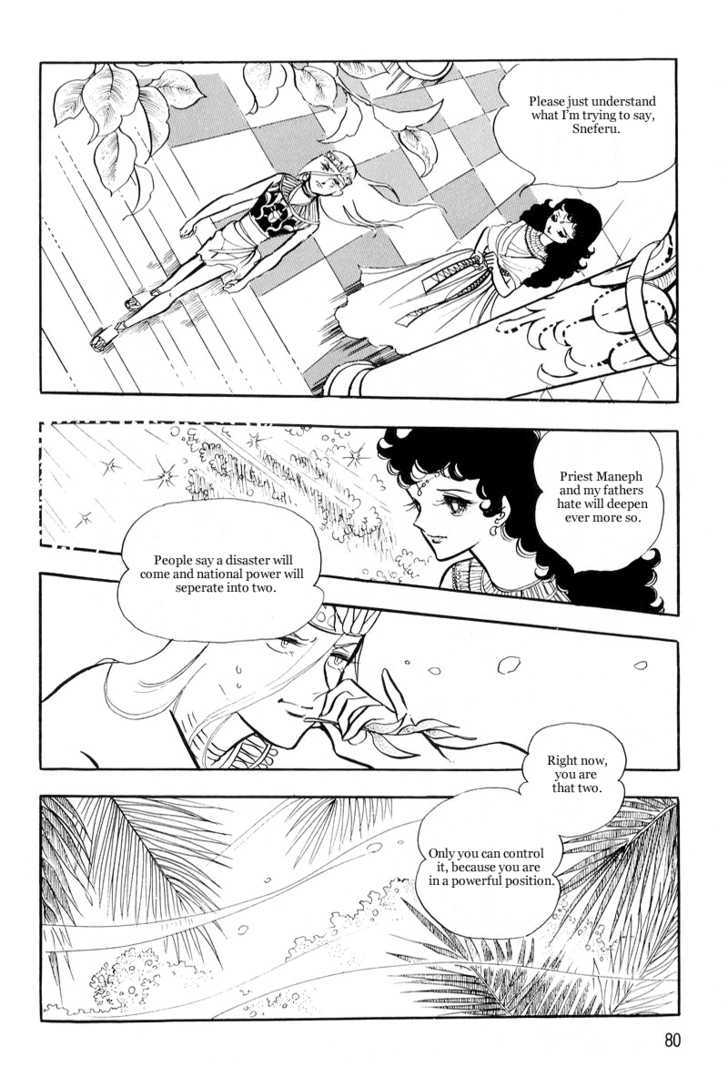 Pharaoh no Haka Chapter 8 page 33 - Chapter 8 : Prayer