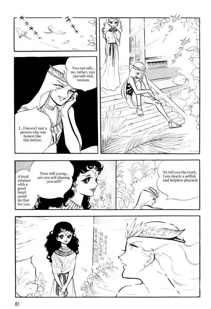 Pharaoh no Haka Chapter 8 page 34 - Chapter 8 : Prayer