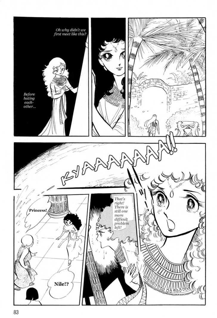 Pharaoh no Haka Chapter 8 page 36 - Chapter 8 : Prayer