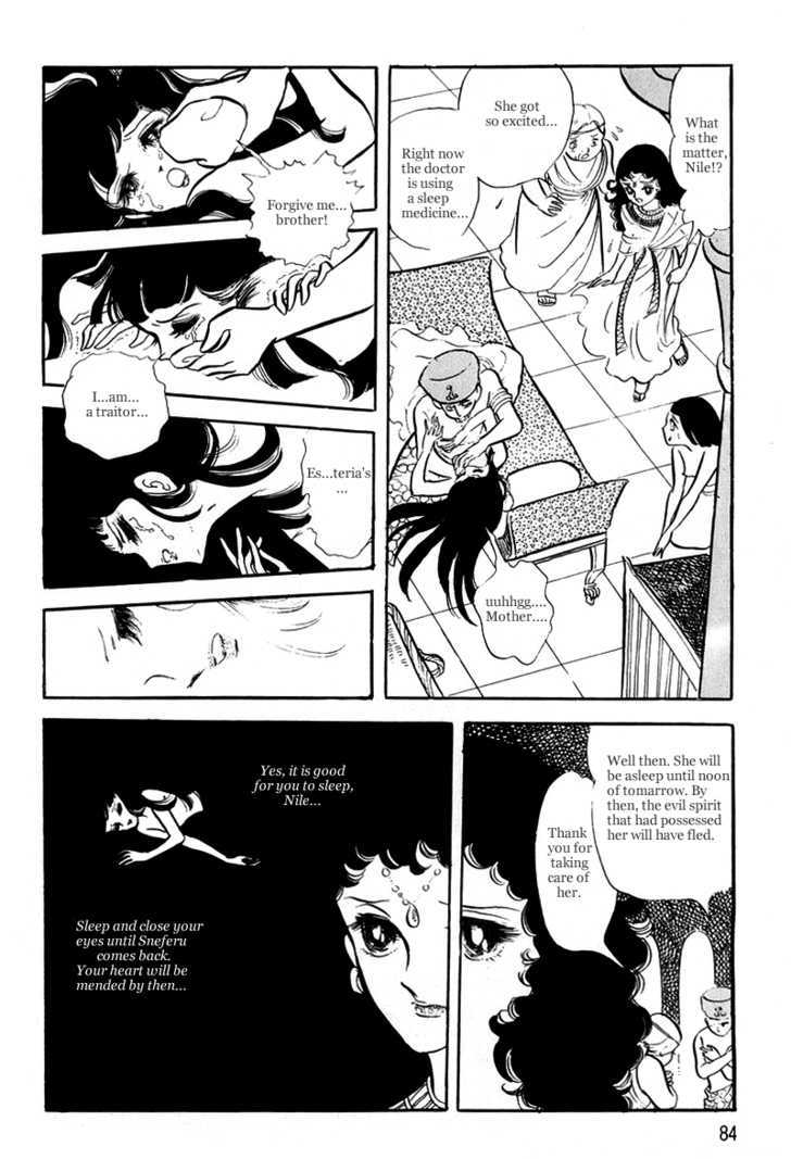 Pharaoh no Haka Chapter 8 page 37 - Chapter 8 : Prayer