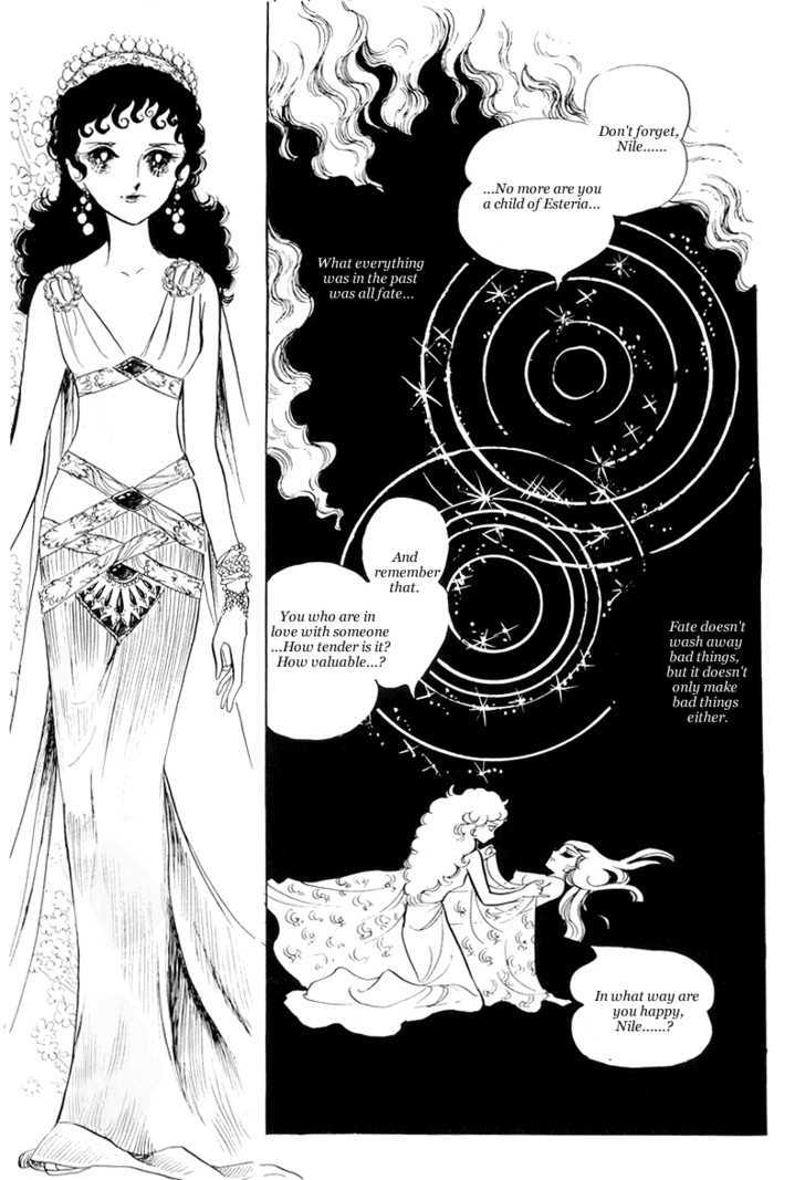 Pharaoh no Haka Chapter 8 page 38 - Chapter 8 : Prayer