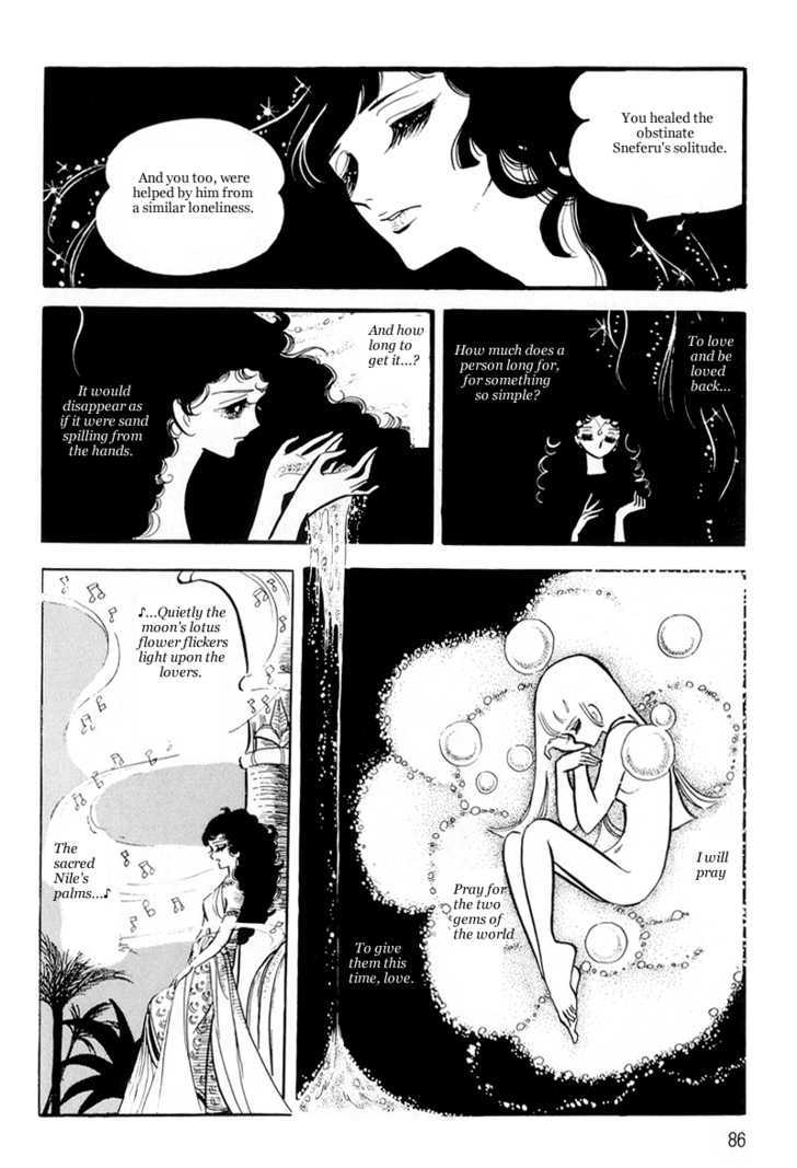 Pharaoh no Haka Chapter 8 page 39 - Chapter 8 : Prayer