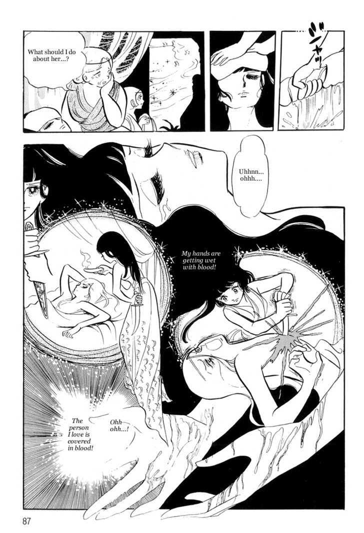 Pharaoh no Haka Chapter 8 page 40 - Chapter 8 : Prayer