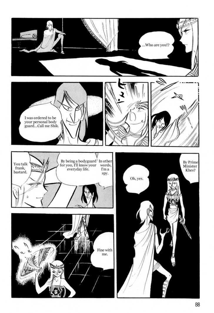 Pharaoh no Haka Chapter 8 page 41 - Chapter 8 : Prayer