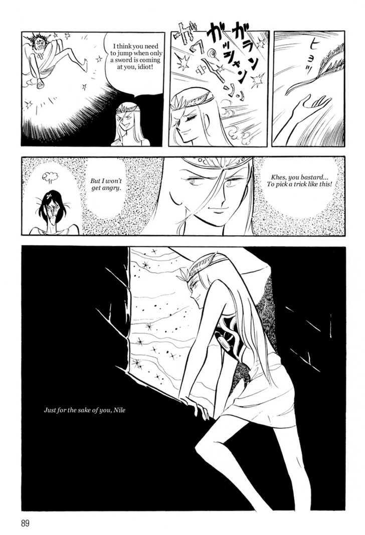 Pharaoh no Haka Chapter 8 page 42 - Chapter 8 : Prayer