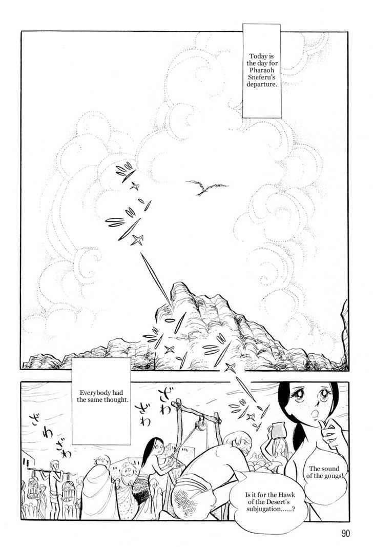 Pharaoh no Haka Chapter 8 page 43 - Chapter 8 : Prayer