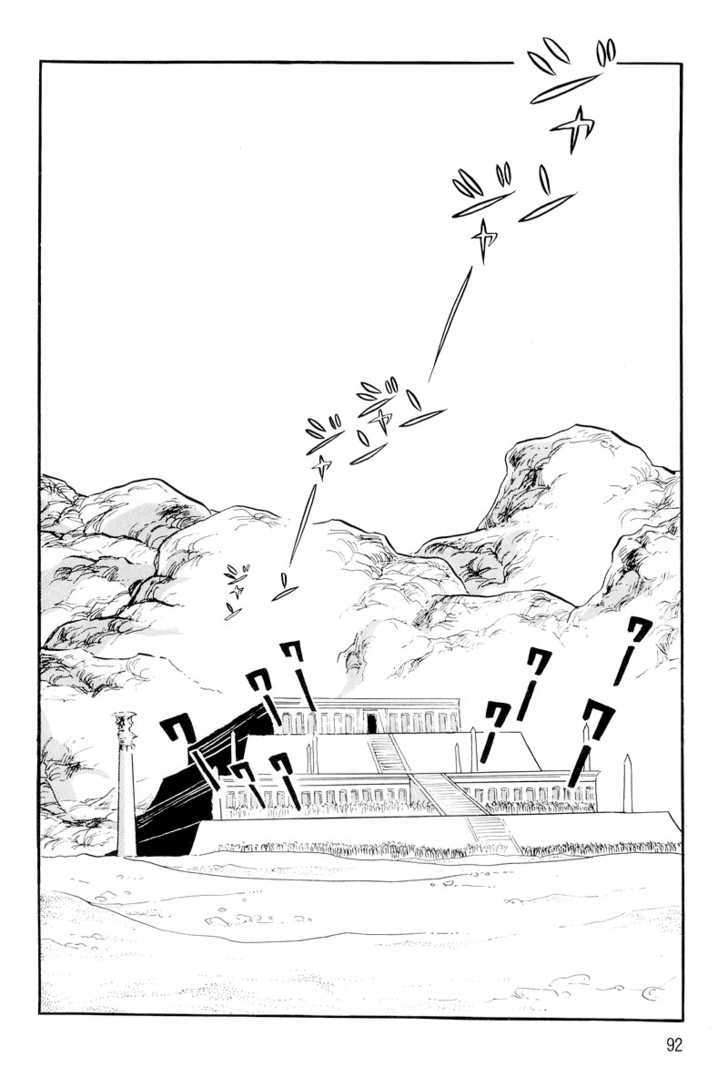 Pharaoh no Haka Chapter 8 page 45 - Chapter 8 : Prayer