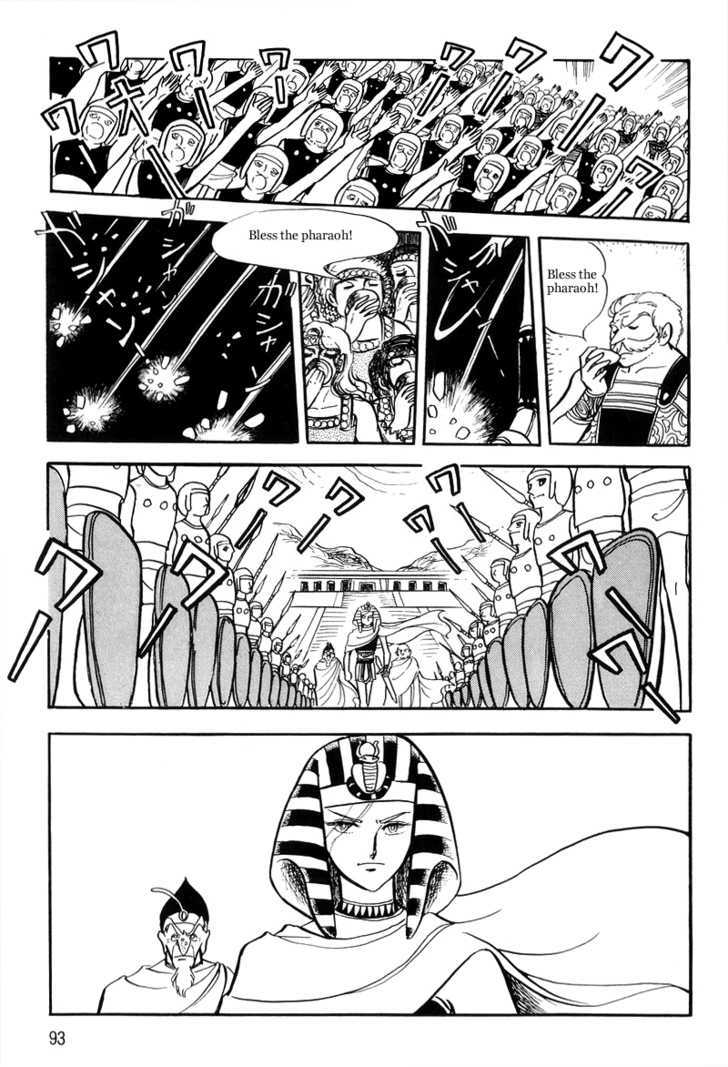 Pharaoh no Haka Chapter 8 page 46 - Chapter 8 : Prayer