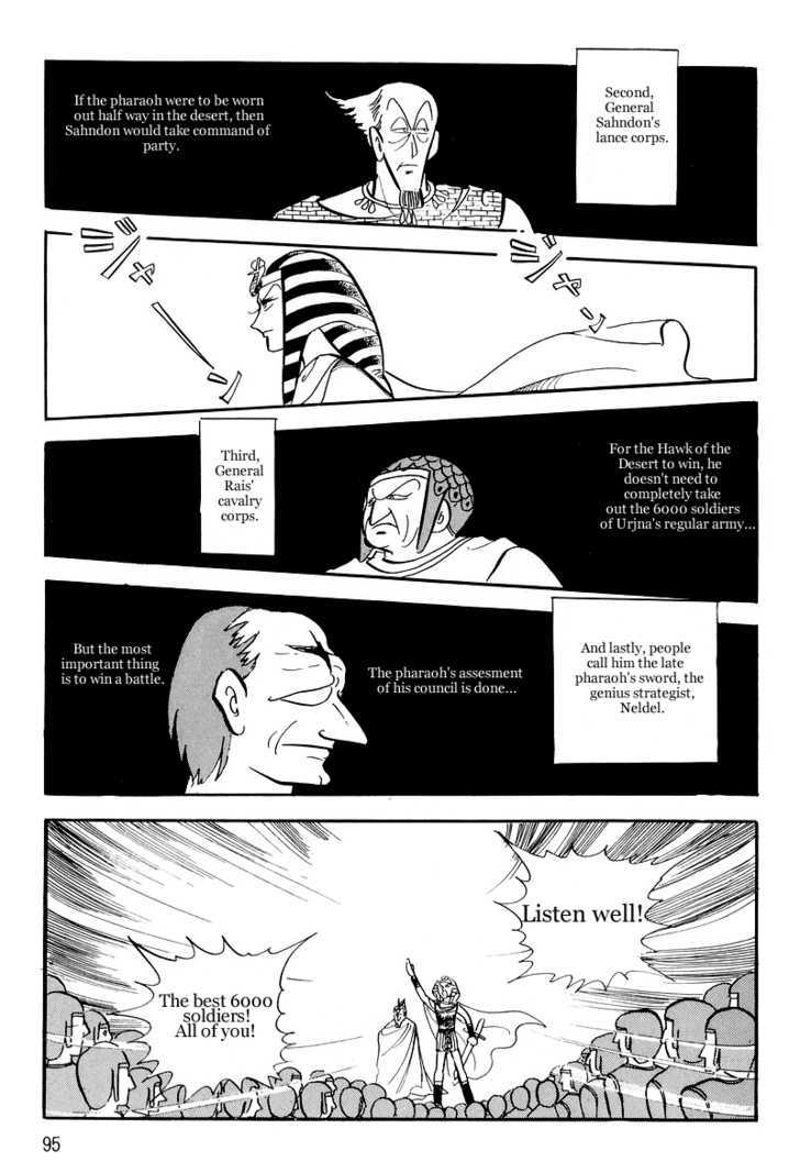 Pharaoh no Haka Chapter 8 page 48 - Chapter 8 : Prayer