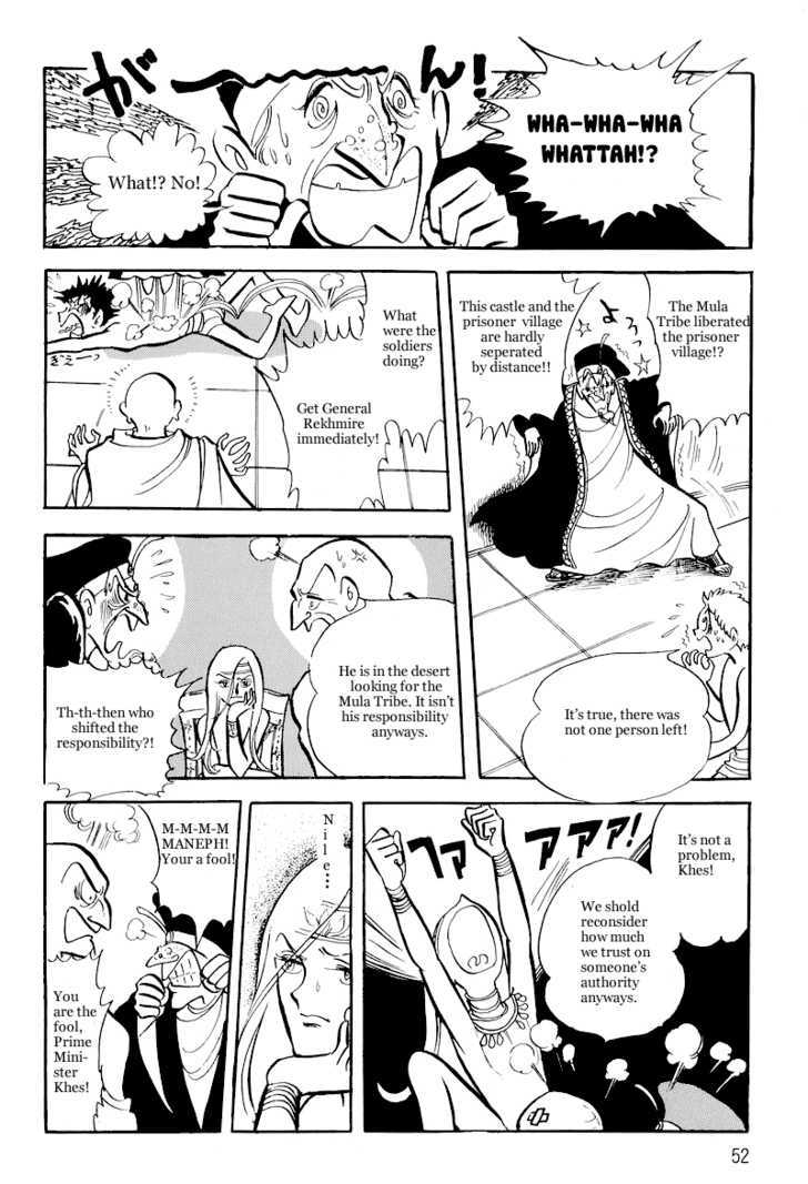 Pharaoh no Haka Chapter 8 page 5 - Chapter 8 : Prayer