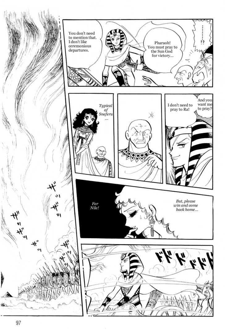 Pharaoh no Haka Chapter 8 page 50 - Chapter 8 : Prayer