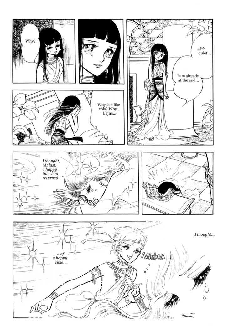 Pharaoh no Haka Chapter 8 page 51 - Chapter 8 : Prayer