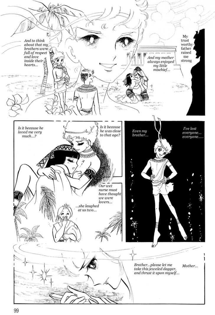 Pharaoh no Haka Chapter 8 page 52 - Chapter 8 : Prayer