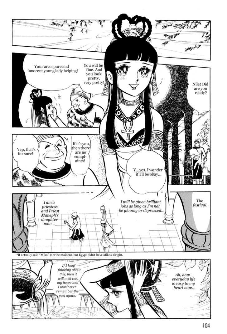 Pharaoh no Haka Chapter 8 page 57 - Chapter 8 : Prayer