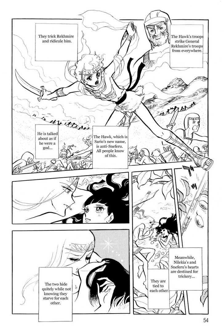 Pharaoh no Haka Chapter 8 page 7 - Chapter 8 : Prayer